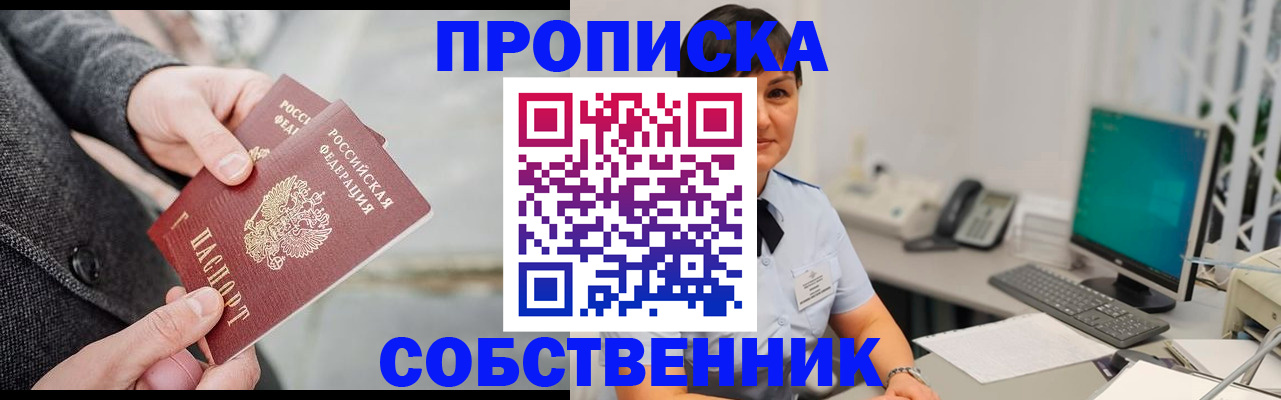 регистрация для школы в Тимашёвске